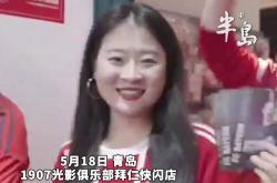 热刺打破进球荒，拜仁球迷集体高唱助威！