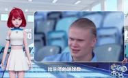 哈兰德替补上场改变战局，切尔西防线瞬间崩溃！的简单介绍