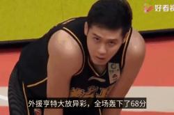AC米兰场边指挥情绪激动，武磊队员怒摔水瓶的简单介绍