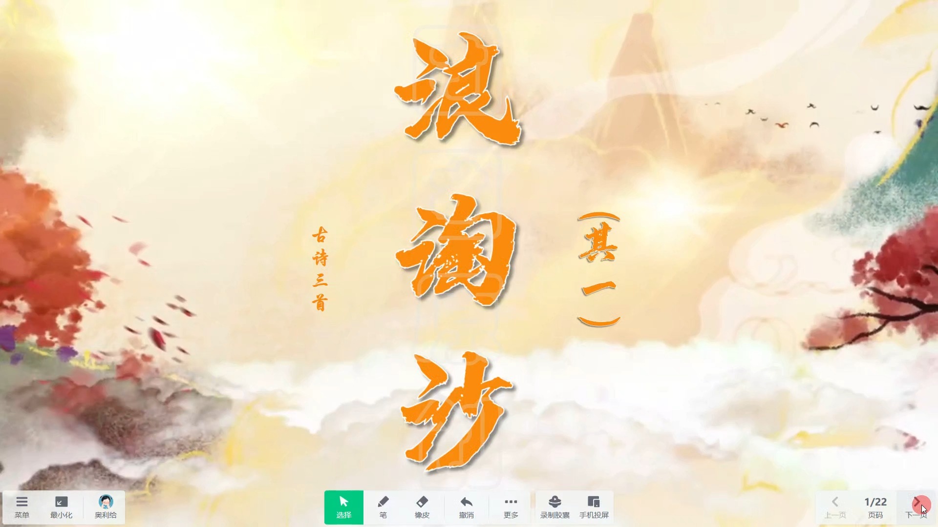 关于杜江流沙：揭示精湛球技酣战赛场再起的信息