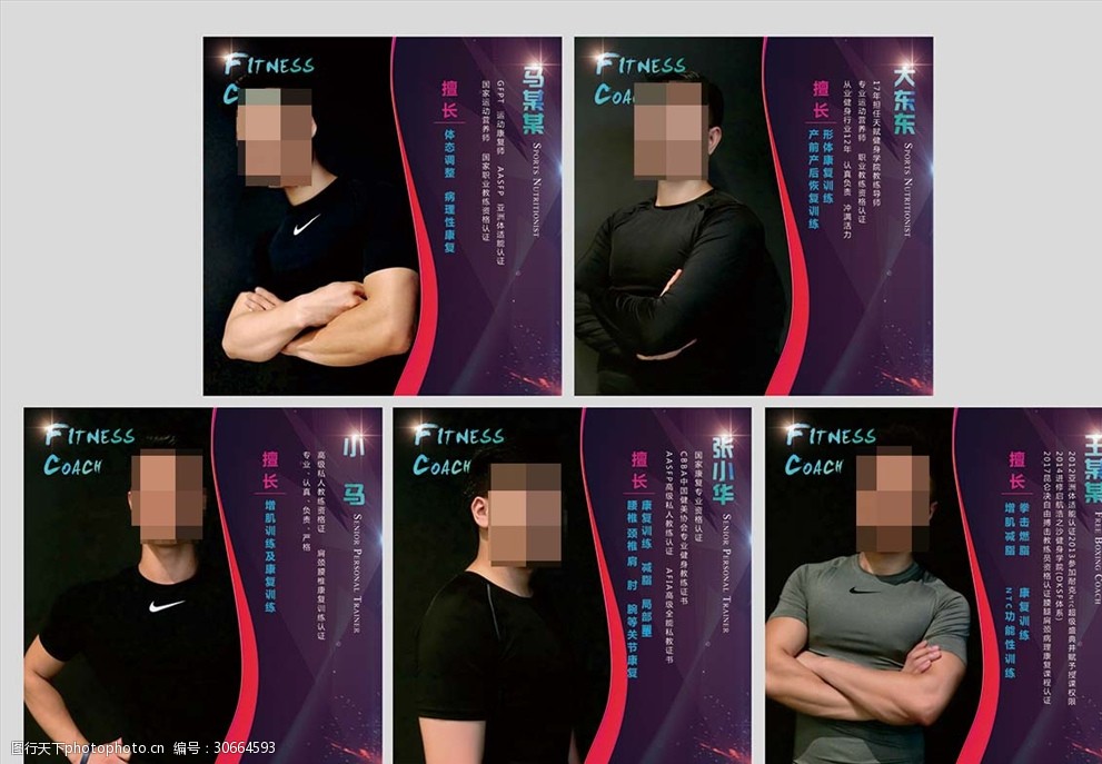 包含意大利体能教练在社交媒体上分享健身秘诀的词条