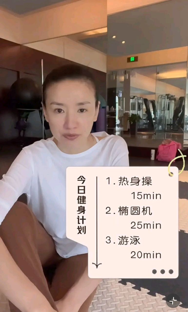 包含意大利体能教练在社交媒体上分享健身秘诀的词条