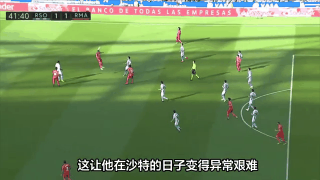 本泽马遭遇争议红牌，热刺乘势反超比分完成逆转的简单介绍